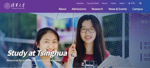 In 2019, the Times Higher Education University Rankings placed 
Beijing’s Tsinghua University 1st in Asia and 22nd in the world.